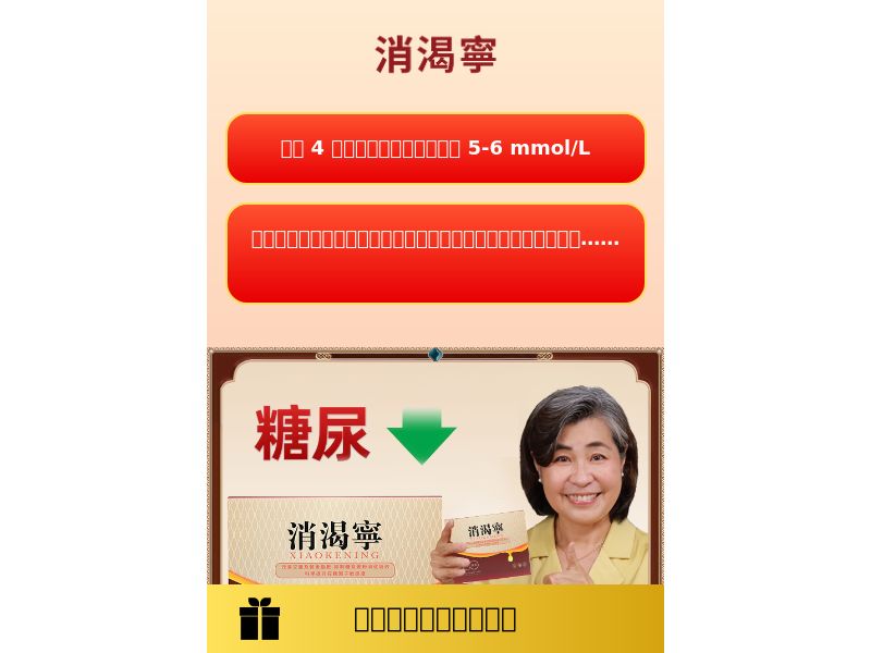 DiabetesPowder [Chinese lang] MY - SUGAR CONTROL SUPPLEMENT