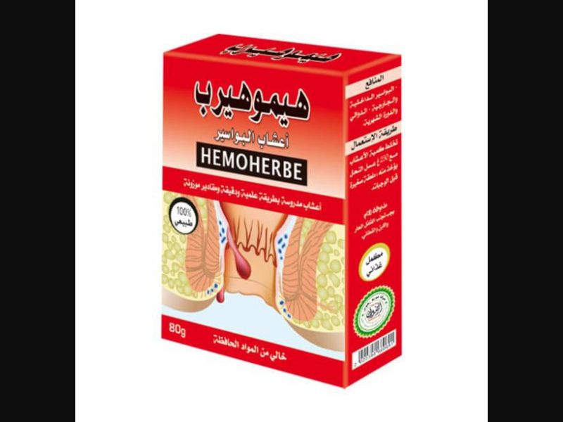 Hemoherbe - powder for hemorrhoids
