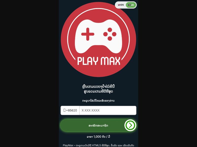 35001 - LA - [MOB] - Playmax - Tplus - PIN