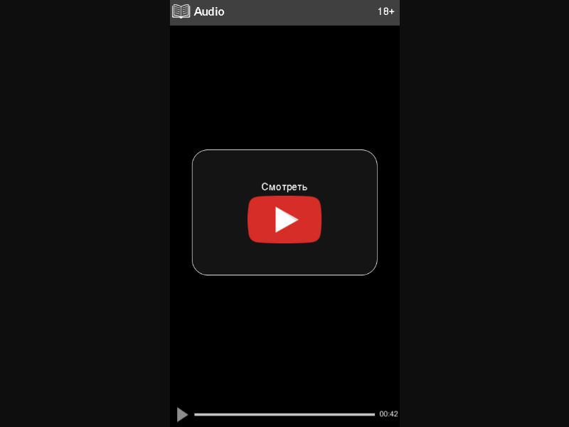 [BY] Music (Watch Blink)