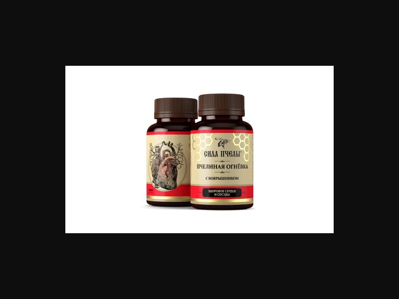 Bee power - capsules for hypertension (free)