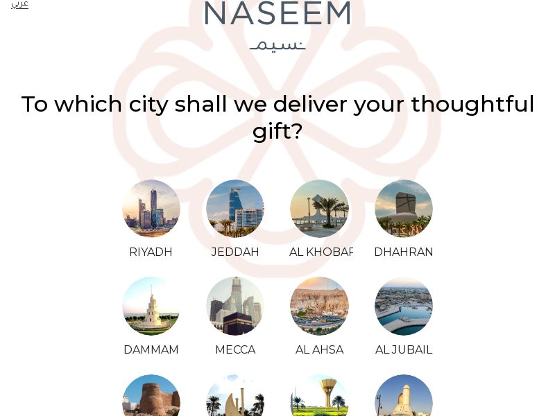 Naseemsa.com Ecommerce CPS - Saudi Arabia (Coupon Redemption)