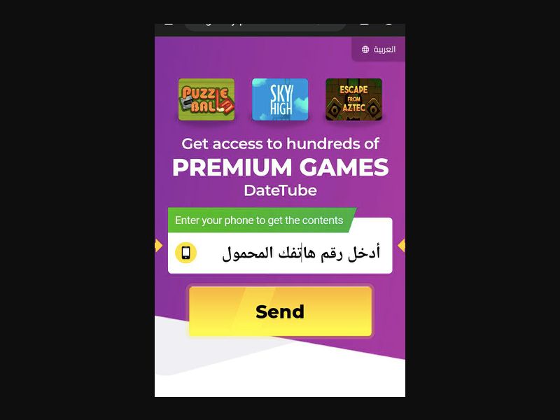 [MOB] Datatube /SA [all carriers] - PIN