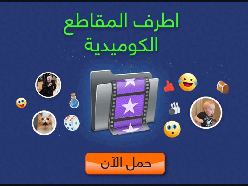 [MOB] Play Games /SA [Mobily] OTP