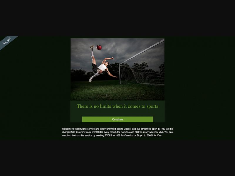 [MOB] SportWorld Content /KW [Ooredo 3G]