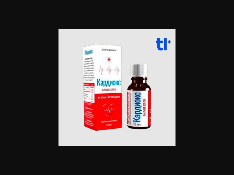 Kardiox - hypertension - CPA - COD - nutra