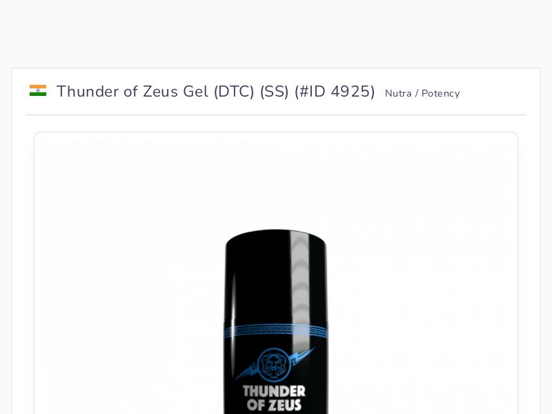 Thunder of Zeus Gel (DTC) (SS)