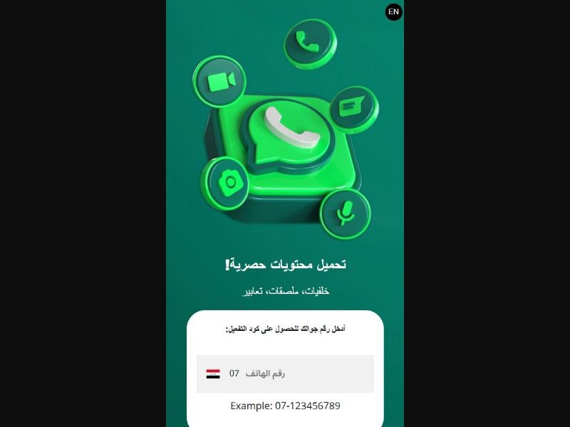 32554 - IQ - [MOB] - Quizz (non-billable) - Zain - PIN
