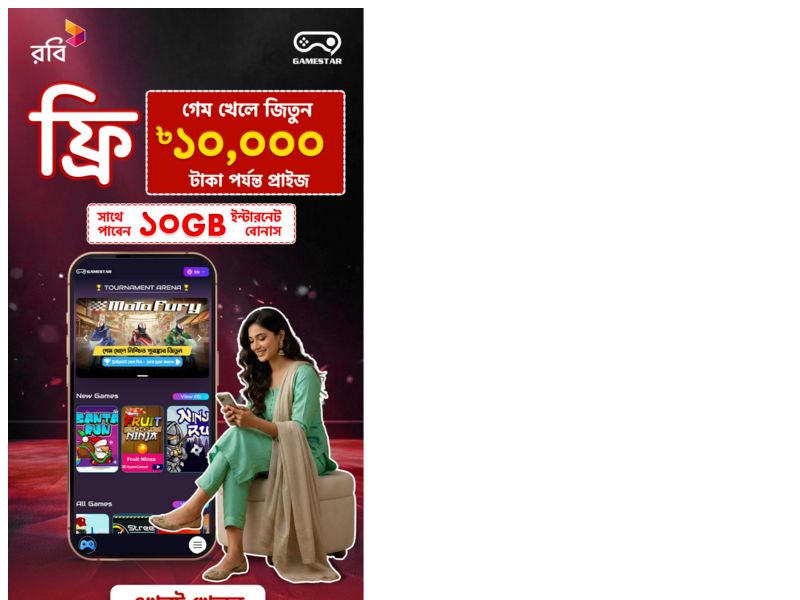 Play Game - Win Robi