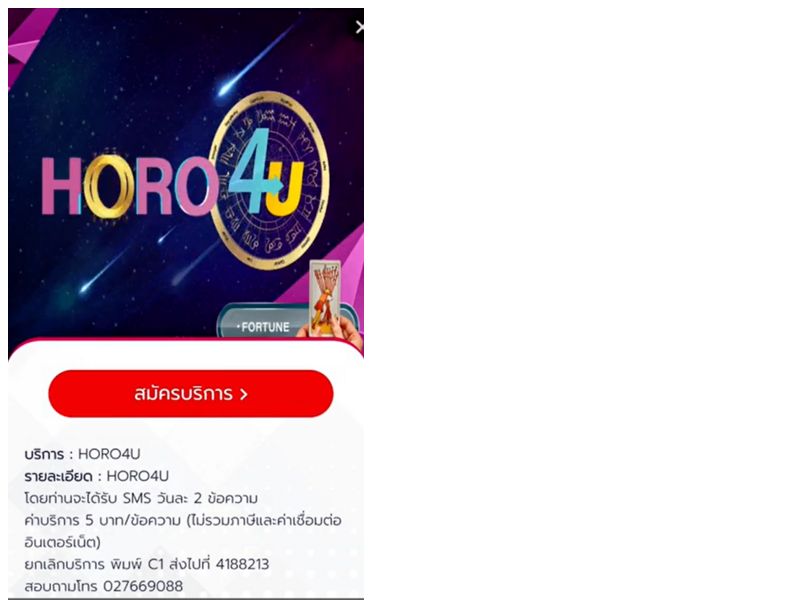 Horo4U Truemove