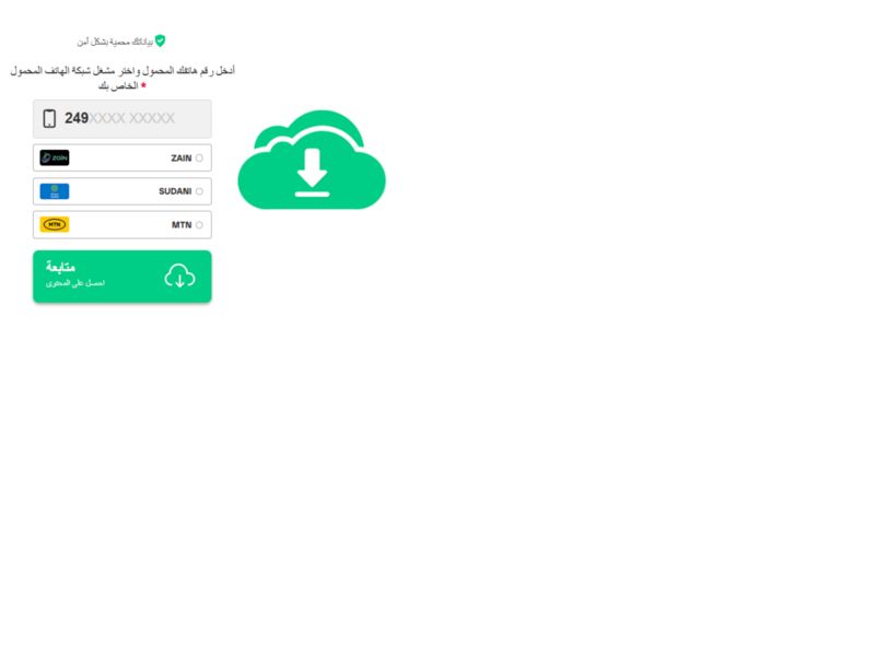 Download Green Cloud Wifi