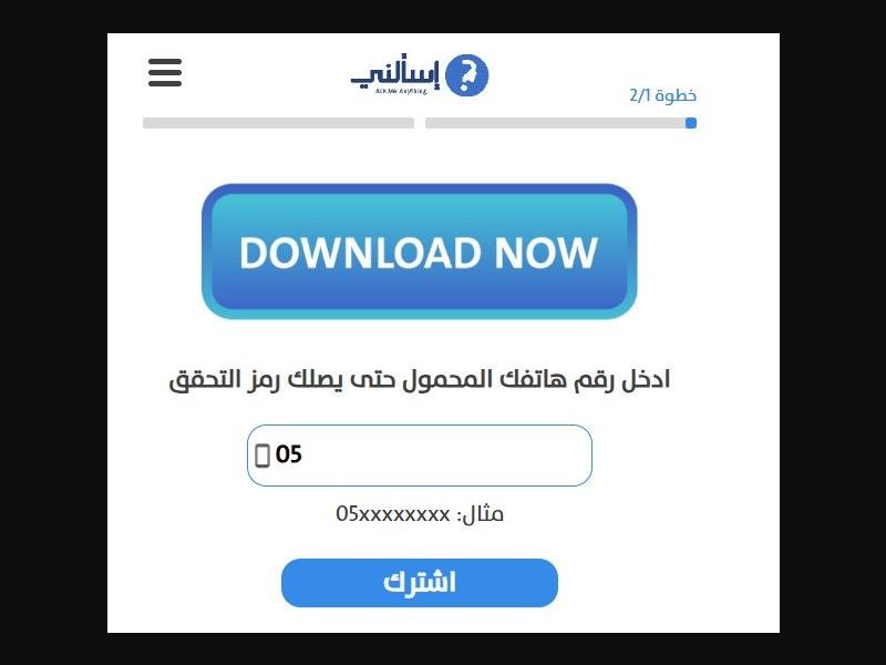 32428 - PS - [MOB] - Downloads V2 (non-billable) - Jawwal Ooredoo - PIN