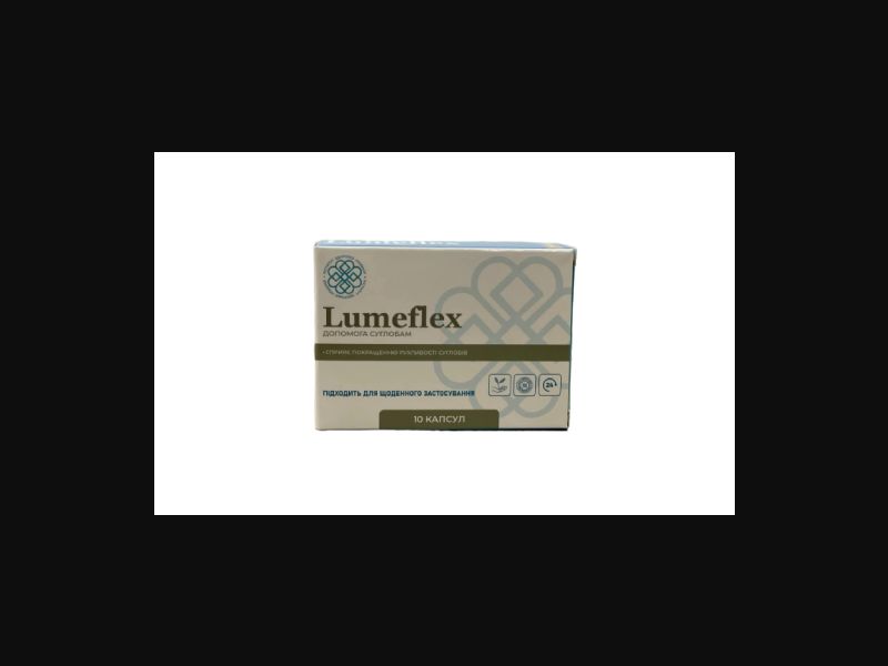 Lumeflex - capsules for joint pain (free)