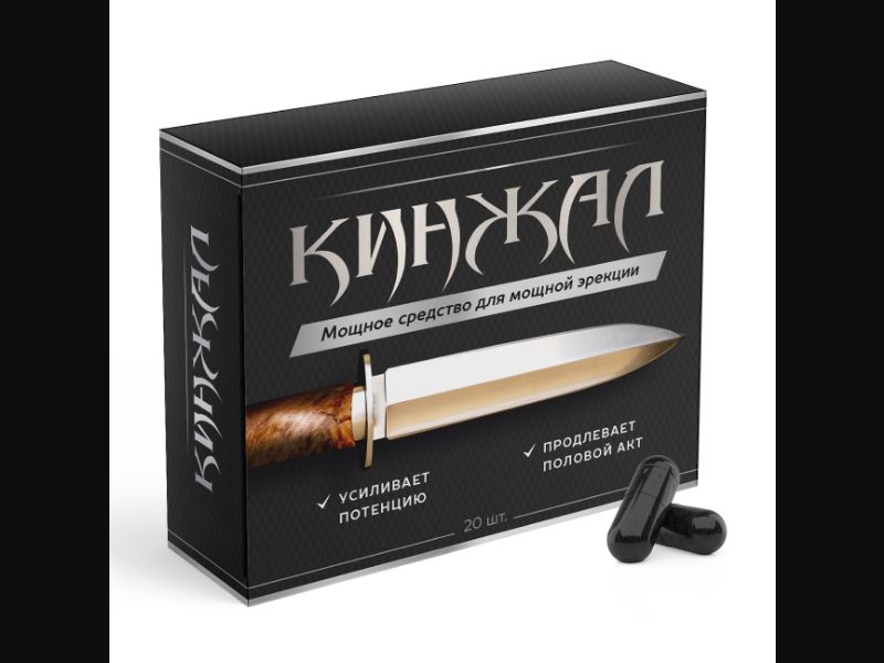 Dagger - capsules for potency | free | KZ