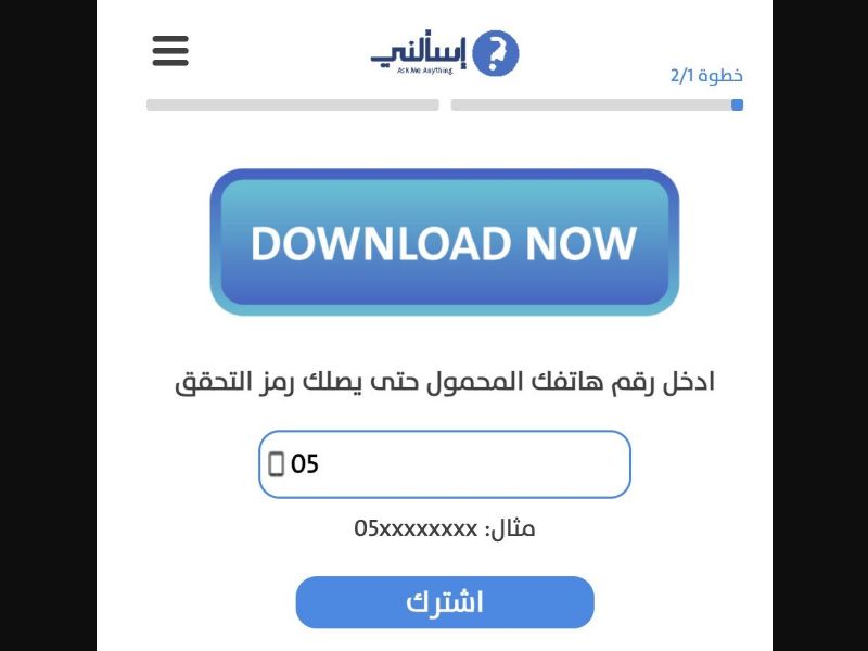 33813 - PS - [MOB] - Downloads (non-billable) - Jawwal Ooredoo - PIN