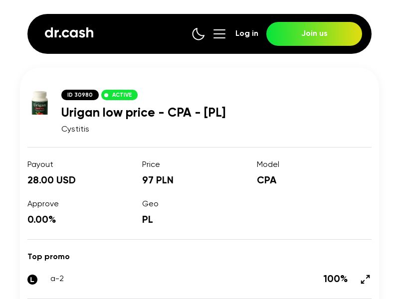 Urigan low price 