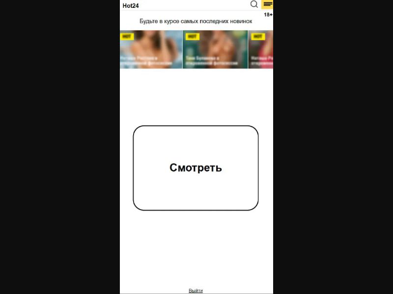 [BY] Audio (News watch black)