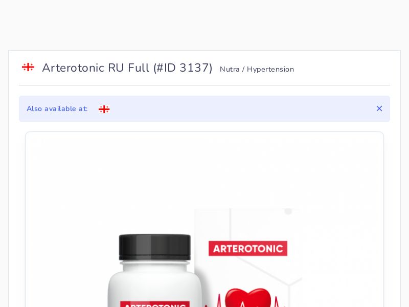 Arterotonic RU Full