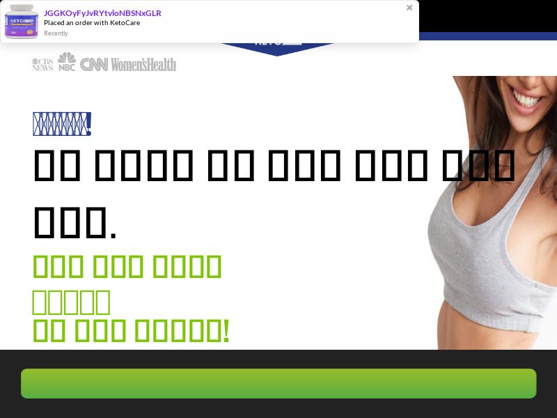 ! NEW OFFER - Keto Care [KR] (Social,Banner,Native,Push,SEO,Search,Brand Bidding) - CPA 