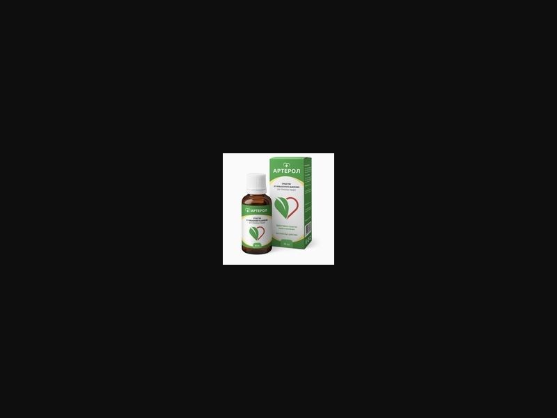 Arterol - drops for hypertension | free
