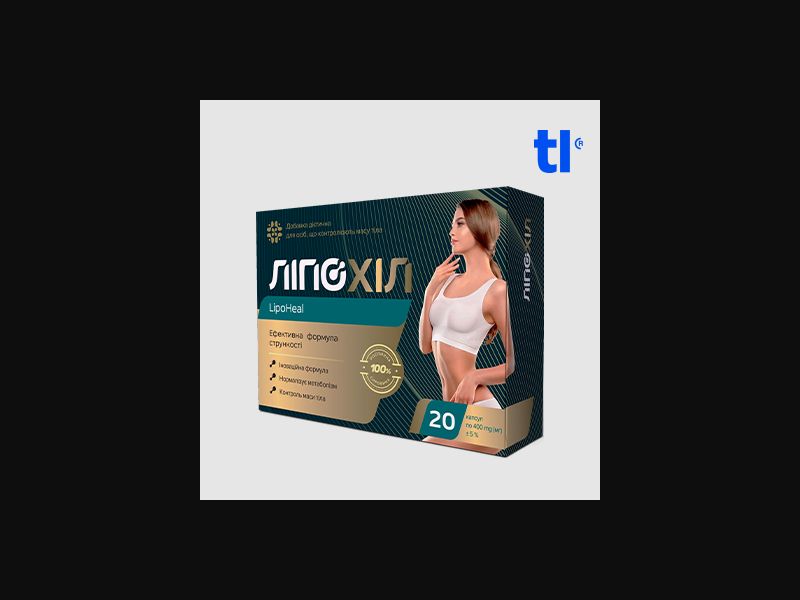 LipoHeal - cod - cpa - nutra - weightloss