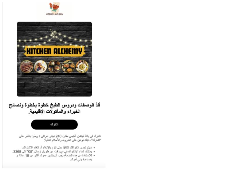 Kitchen Alchemy Zain