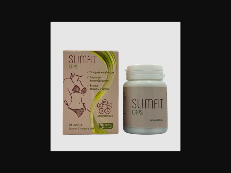 SlimFit - capsules for weight loss | no price