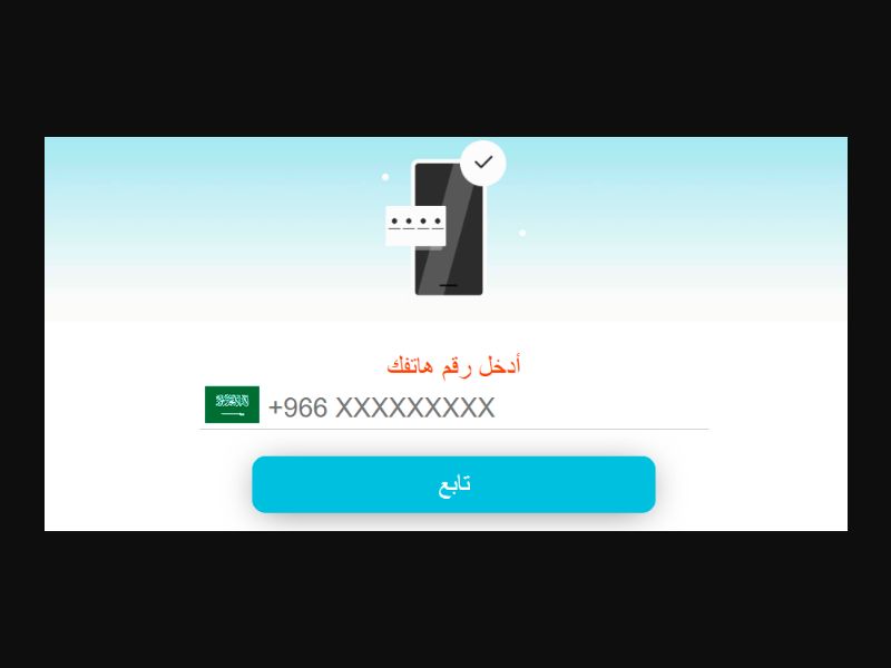 [MOB] Download LP /SA [Mobily] HE+PIN