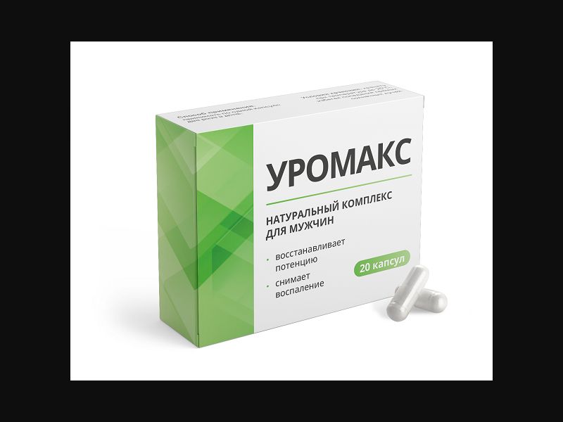 Uromax - capsules for potency and prostatitis | low price 