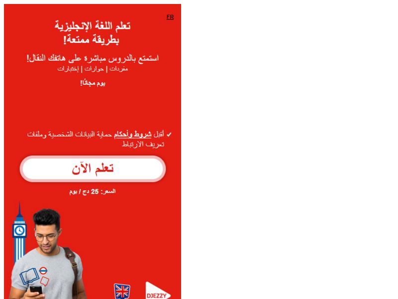 English Lessons Daily AR Djezzy