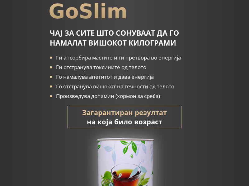 GoSlim MK - weight loss treatment
