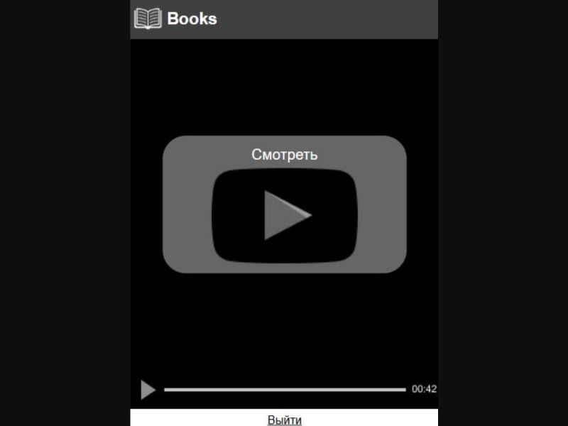 [BY] Audio (Books rgray button youtube)