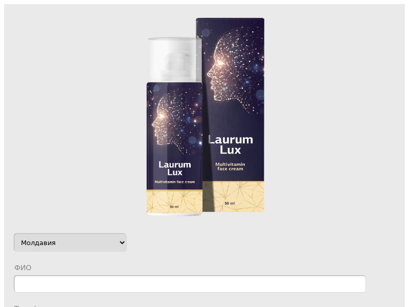 Laurum lux MD - REJUVENATING CREAM