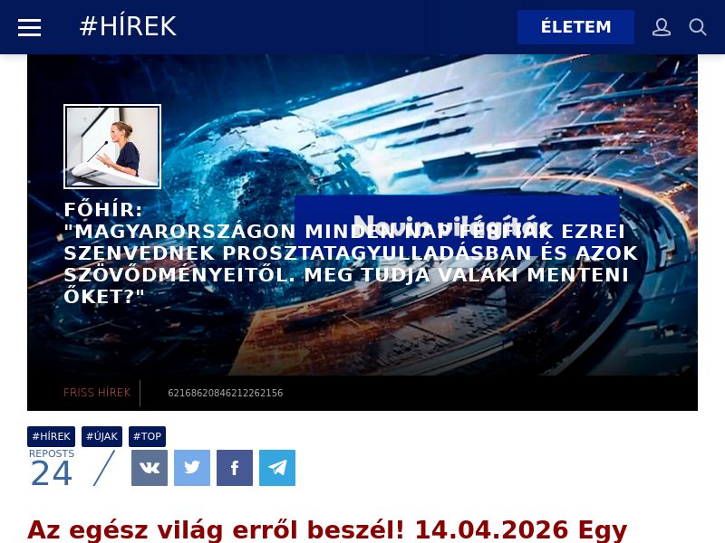 Unourol HU - low price