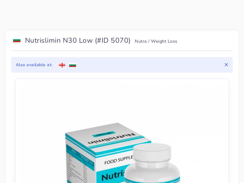 Nutrislimin N30 Low