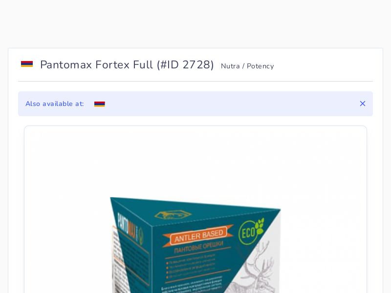 Pantomax Fortex Full