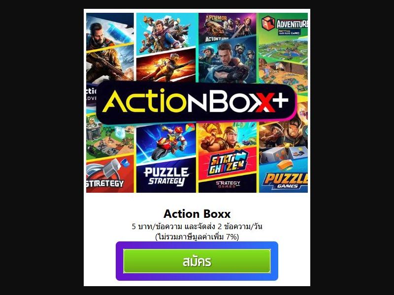 38482 - TH - [MOB] - ActionBoxx - AIS - PIN