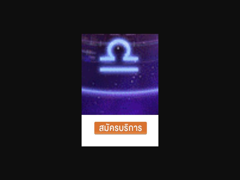 [MOB] Lucky DD /TH [Truemove] 2 Click [paying for all users]