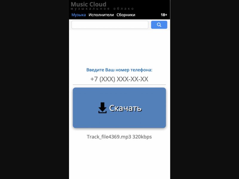 [RU] Neironka (Down Blue)