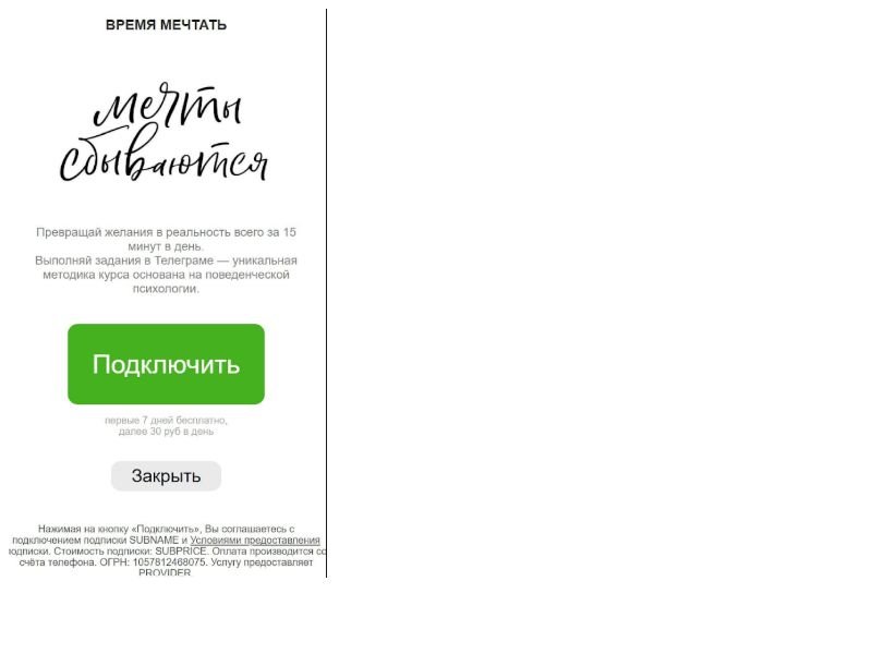 MoW MegaFon