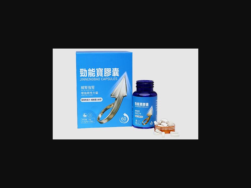 Power Capsule - potency capsules