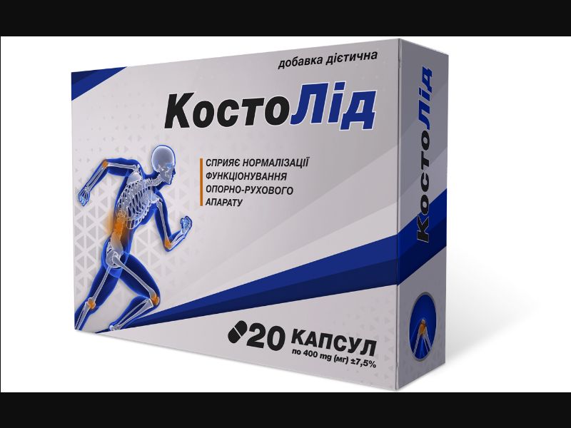 Kostolid - capsules for joints