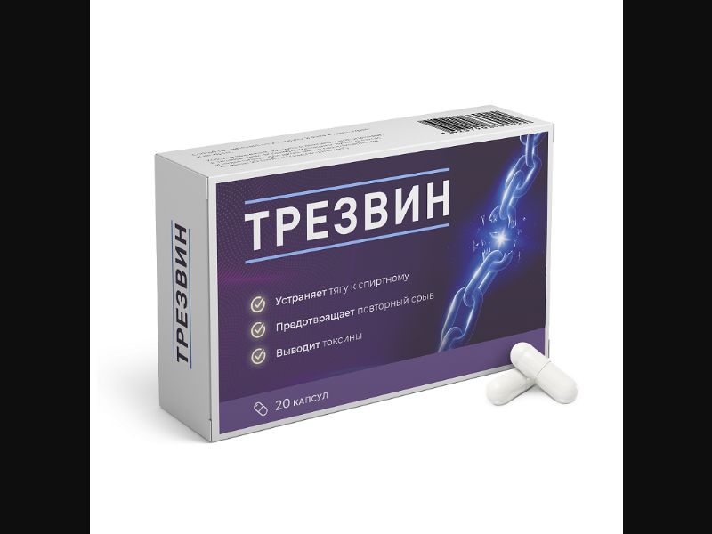 Trezvin - capsules for alcoholism | free