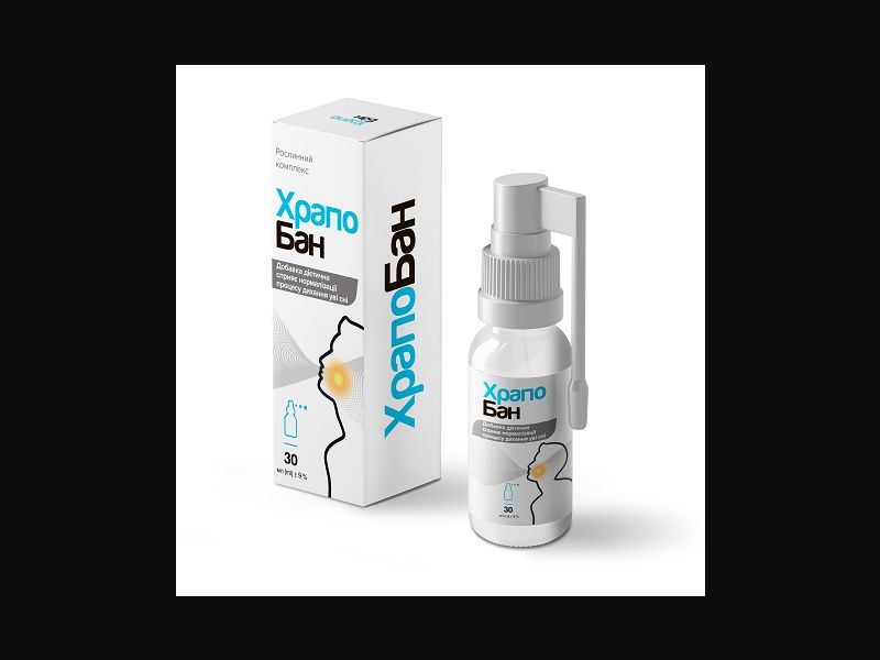 KhrapoBan - anti-snoring spray | free