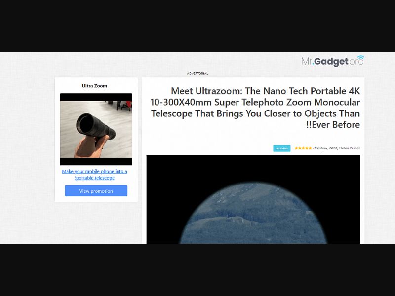 [WEB+MOB] Ultra Zoom /International (112 GEOs) CPS *FB/TikTok/Google/Taboola Pixel*