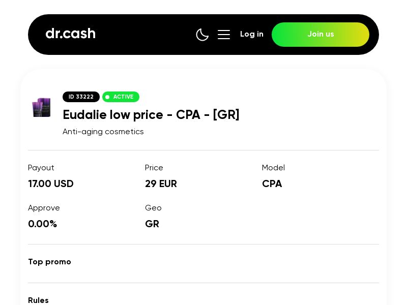 Eudalie low price