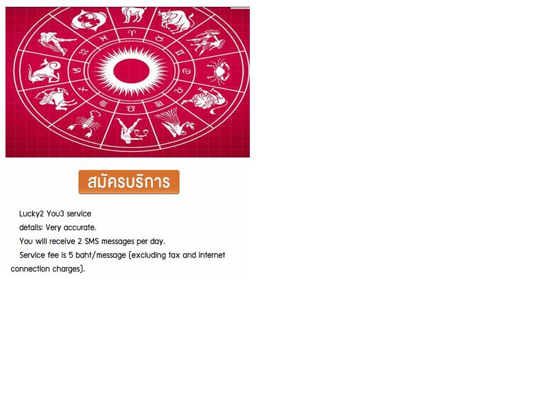 Astrology Truemove