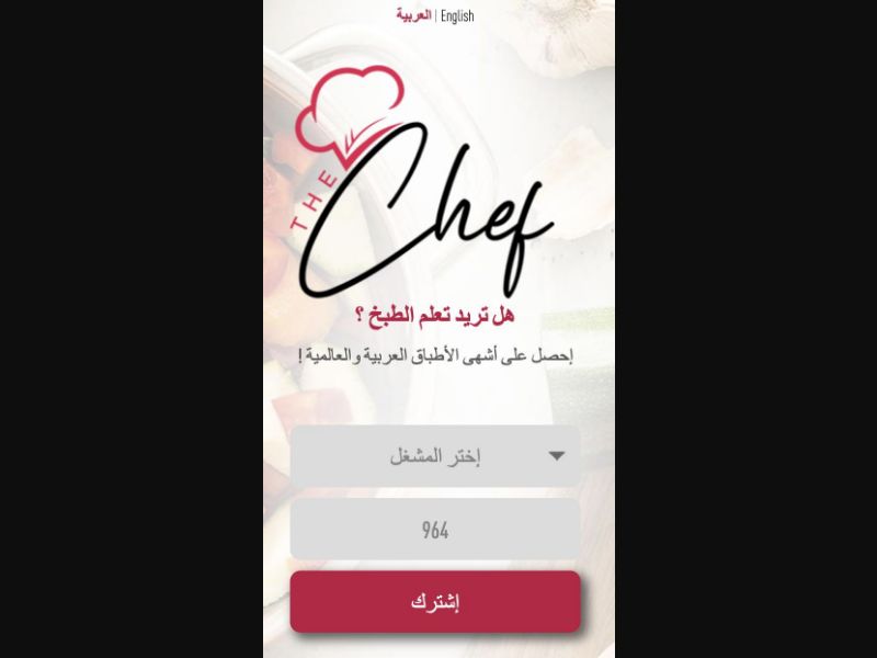 36955 - IQ - [MOB] - Chef videos - KOREK - PIN