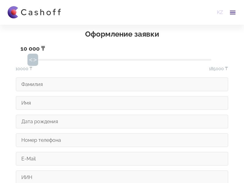 Cashoff.pro KZ CPA