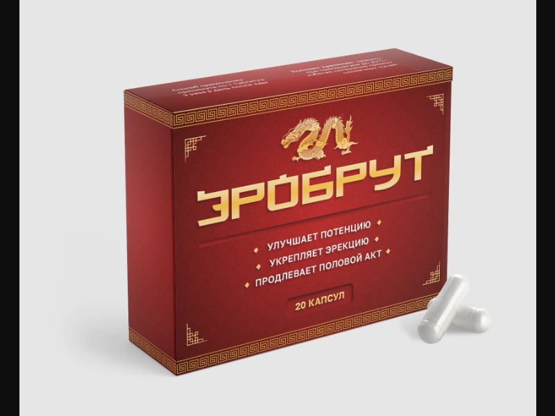 Erobrut - capsules for potency | free PLUS